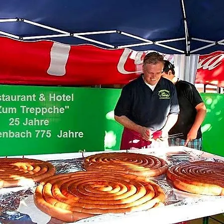Ξενοδοχείο Zum Treppche Garni Gladenbach